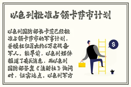 miya最新跳转接口是什么